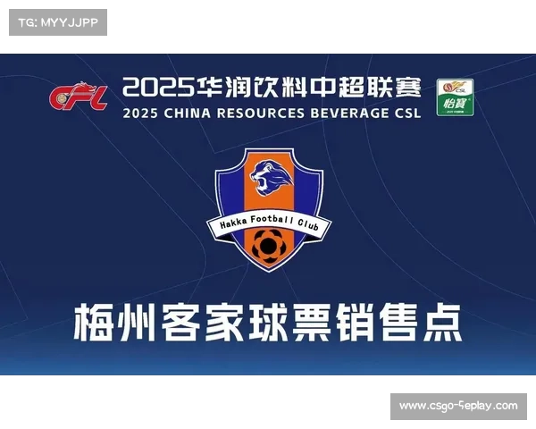 中超联赛2025赛季创营收新高 商业赞助增长40%推动行业发展